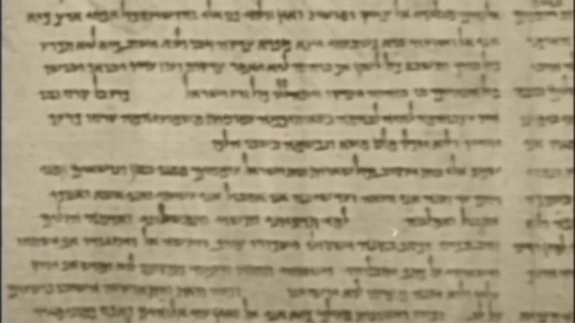 Dead Sea Scrolls (Mark 1:4)