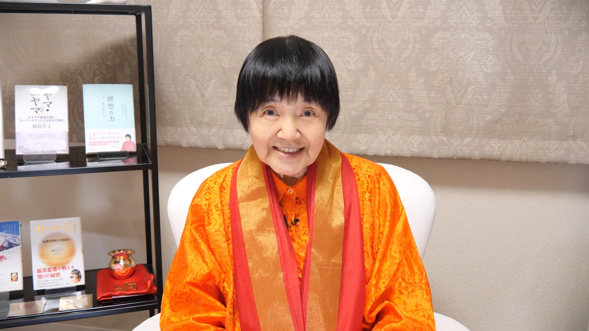 ヨグマタ相川圭子 オンラインサロン