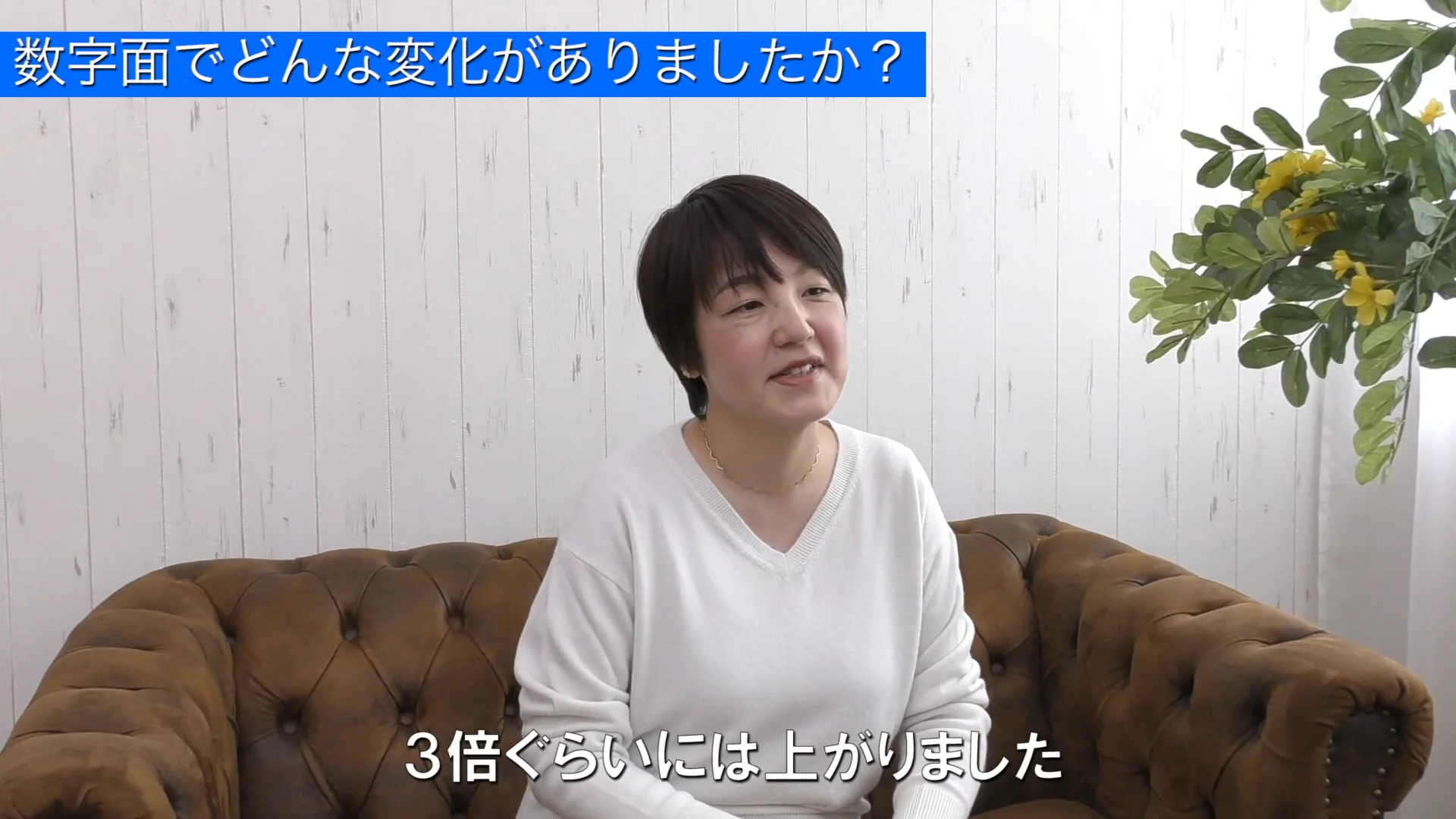 12日間無料メールセミナー | サロンと教室でリピート8割を超える