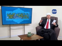 مكارم الأخلاق