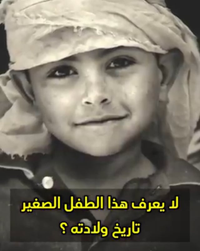 Mohed Altrad - One life