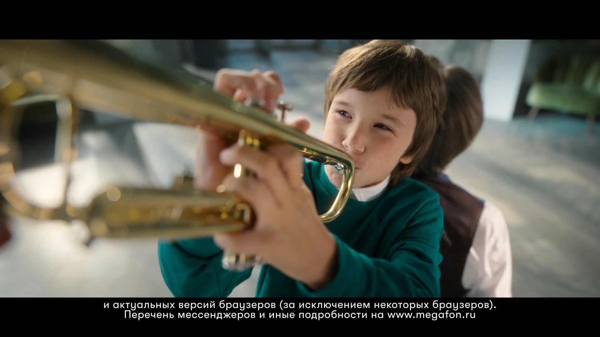 Megafon - messengers with 0