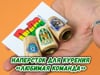 Наперсток для курения «Любимая команда Сборная Украины»
