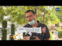 القانون وصناع القرار
