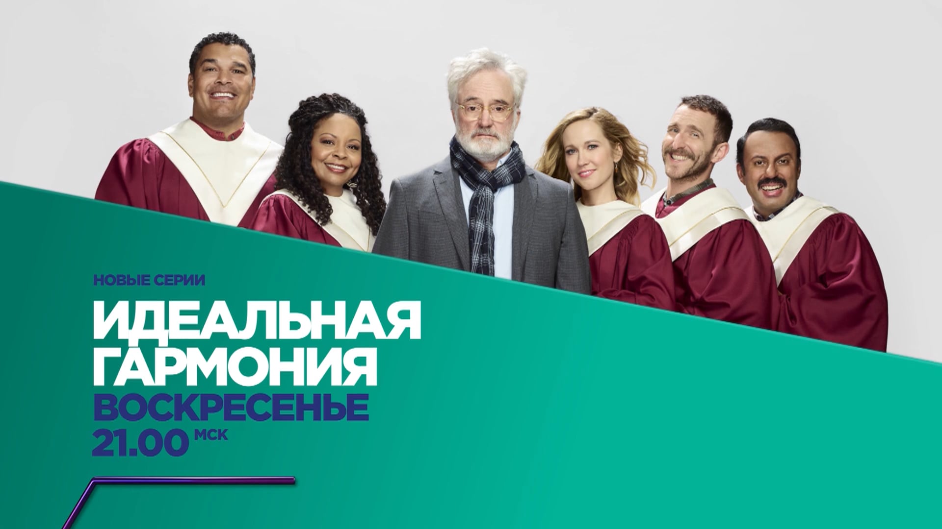 Фокс лайф программа передач. Фокс лайф программа передач