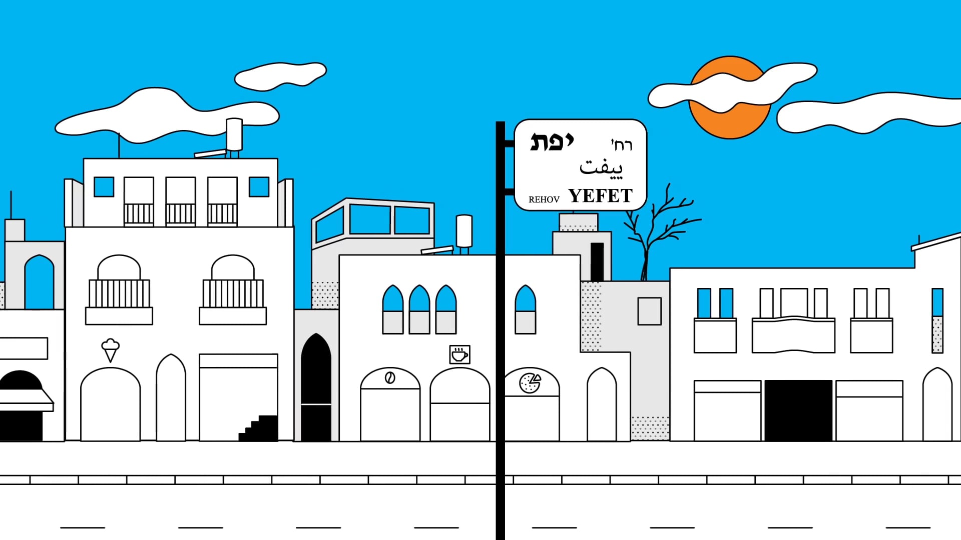 Tel Aviv-Yafo Municipality | Preparing Yefet Street for Winter | Animated Film