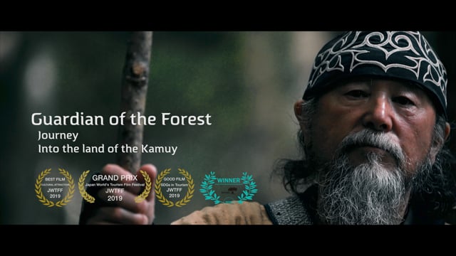 GUARDIAN OF THE FOREST