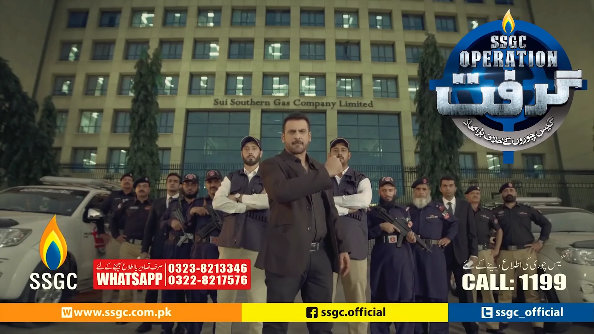ssgc-gas-theft-campaign-ad-1-on-vimeo