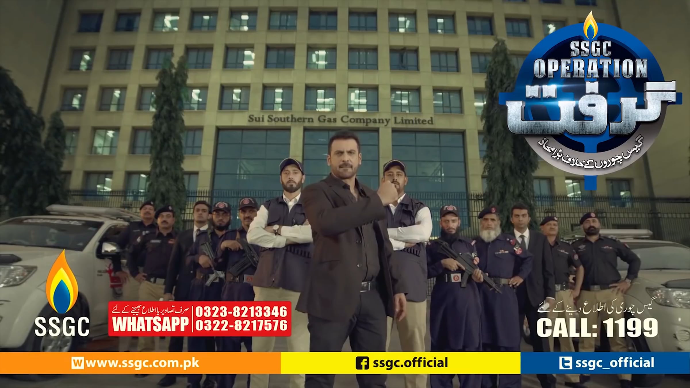 SSGC | Gas Theft Campaign | Ad 1 | Videos & Movies on Vimeo