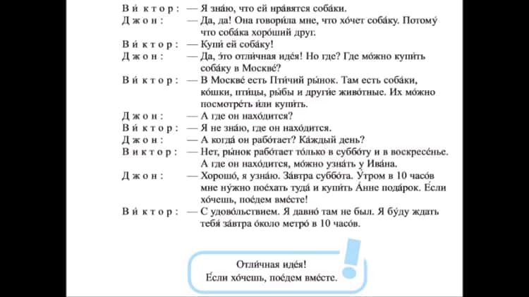 Традиционная семья: ловушка, в которую тебя хотят заманить