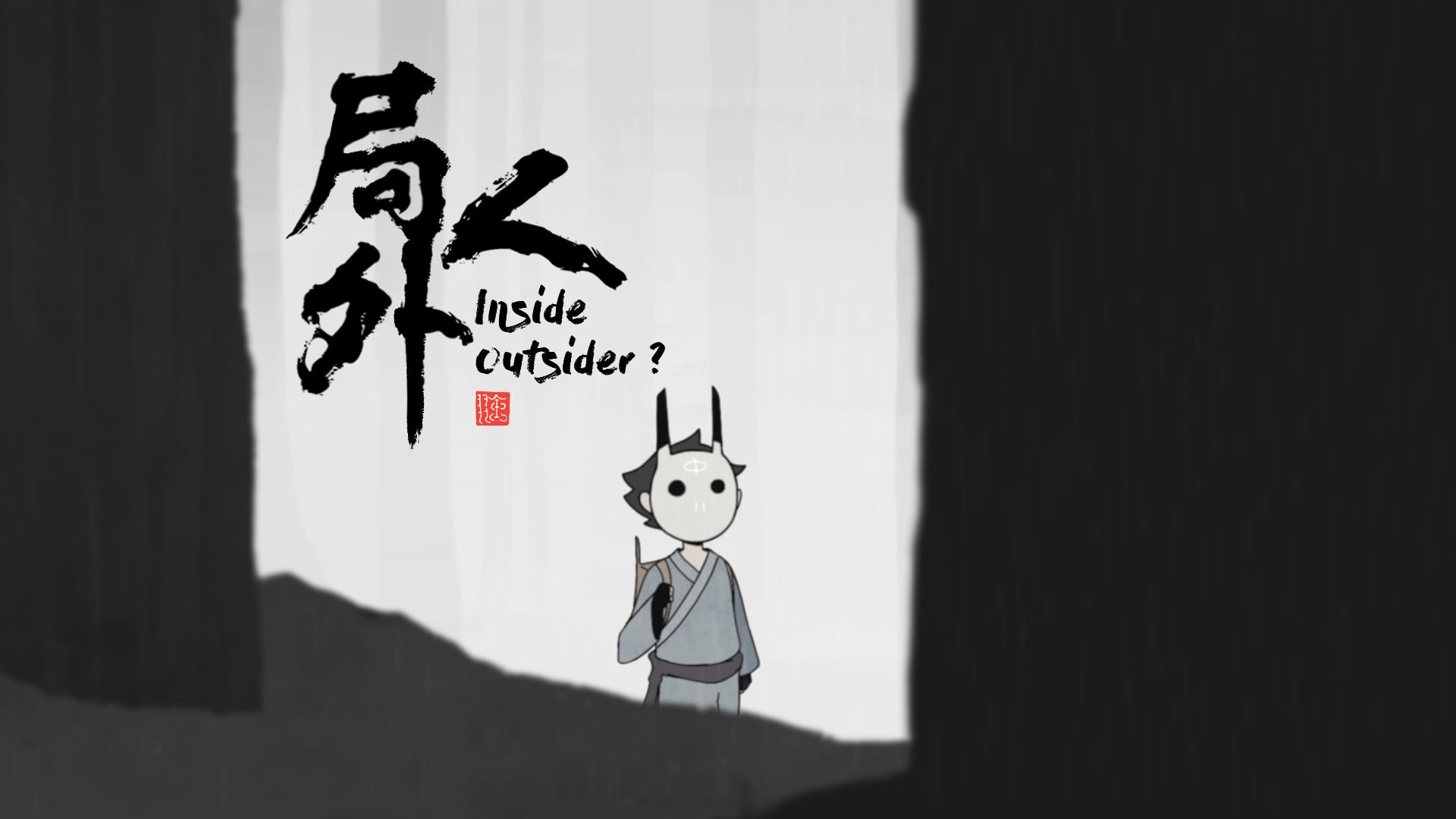 Inside Outsider