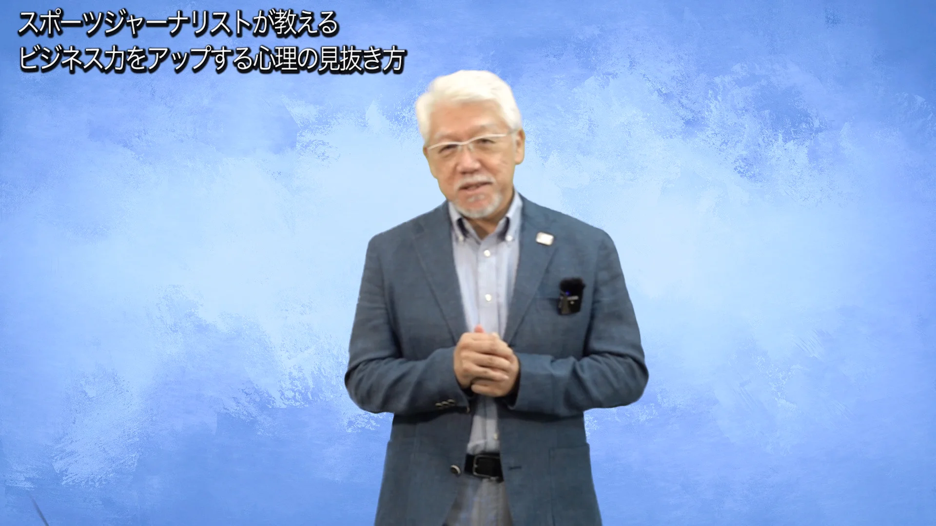 001__オープニング