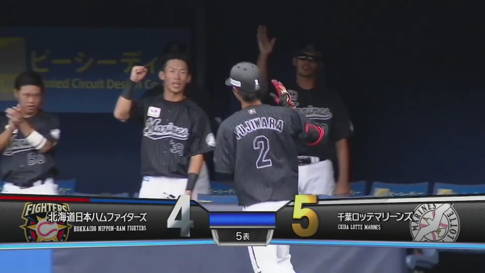 【ファーム】 2本目は逆方向へ!! マリーンズ・藤原のソロで勝ち越し!! 2020/9/16 F-M(ファーム)