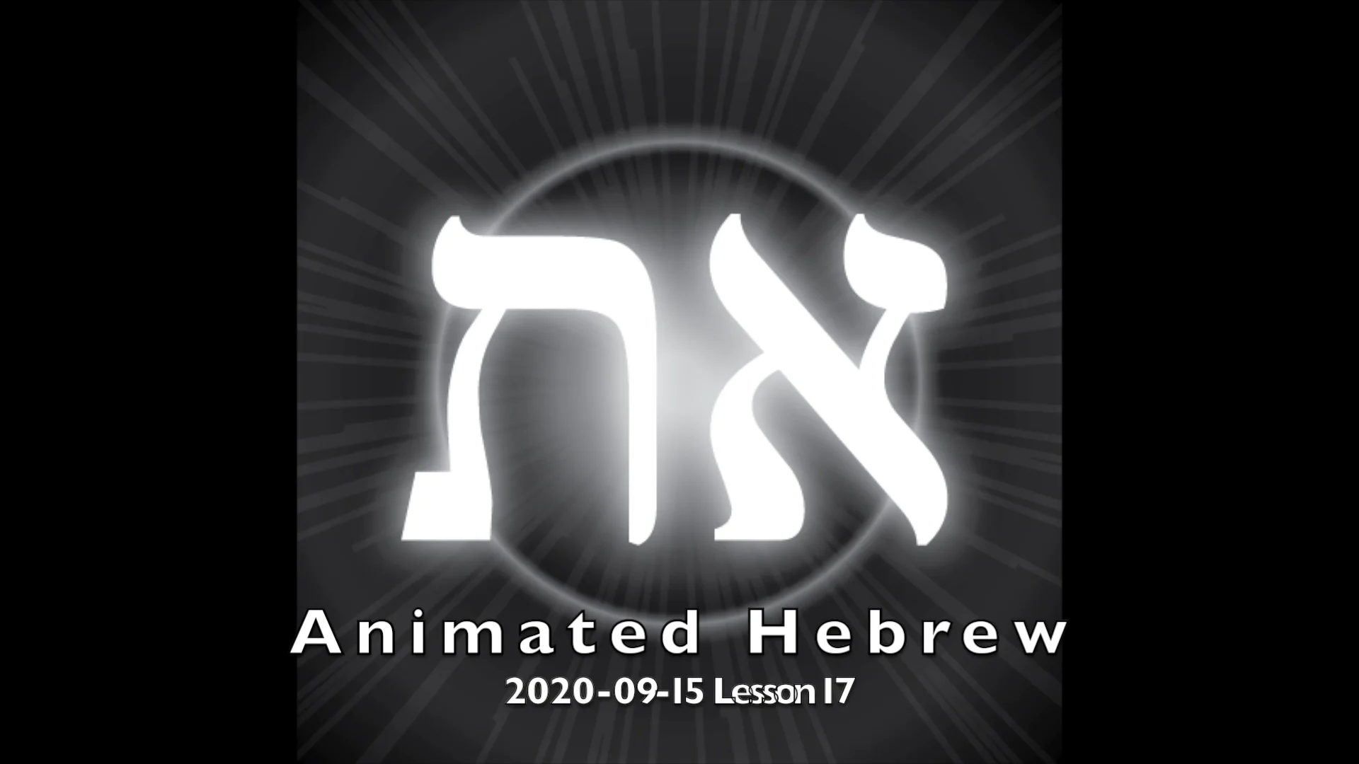 2020-09-15 Lesson 17 Animated Hebrew on Vimeo