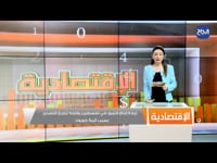 القطاع الزراعي في فلسطين - النشرة الاقتصادية 3
