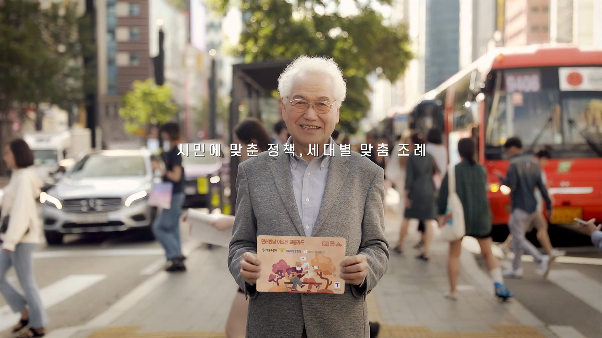 서울시의회_생애주기.mp4