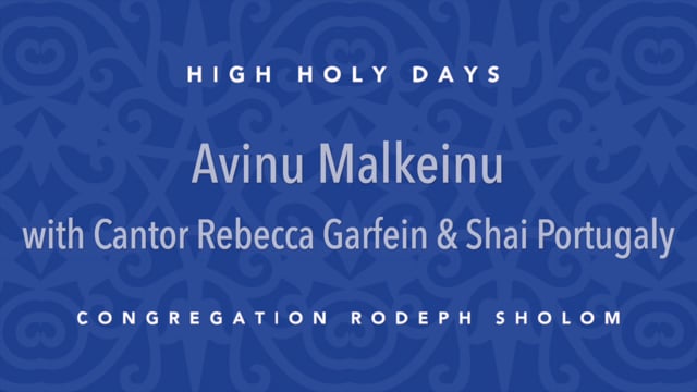 “Avinu Malkeinu” | Cantor Rebecca Garfein and Shai Portugaly