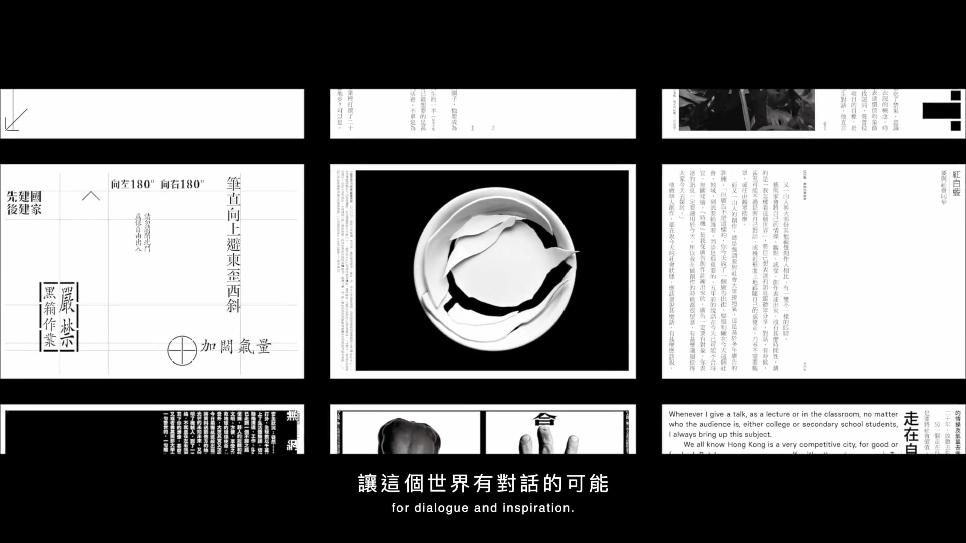 | Promo | 2020 金點設計獎徵件預告