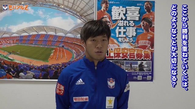 Vs ヴァンフォーレ甲府 試合前日会見 アルベルト監督 大本祐槻 堀米悠斗 モバイルアルビレックスｚ