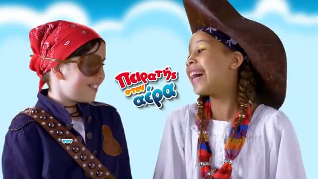 deVine Voices Native Greek Male Voiceover Pirate Game Commercial