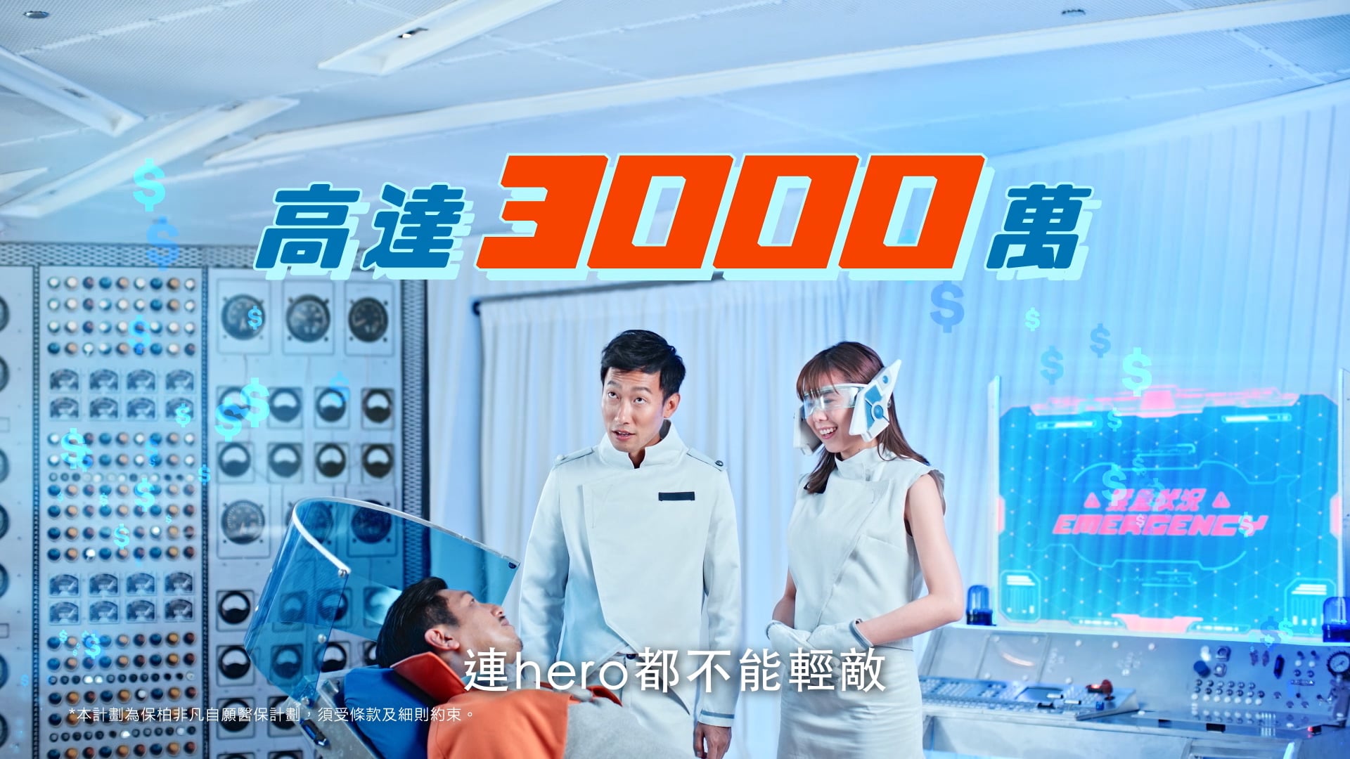 Bupa_Hero2