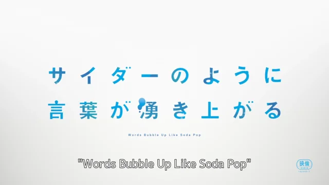8K UHD bubble trailer 2 / bubble anime / bubble official trailer 2