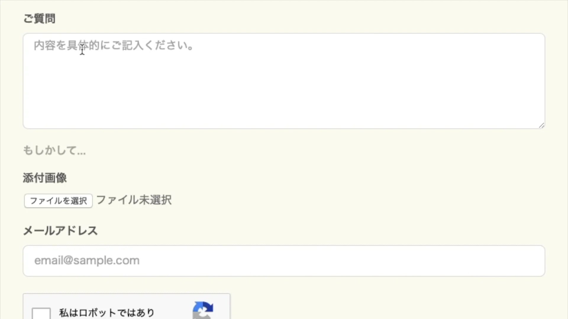 FAQ・問い合わせフォーム・AIチャットボットで自己解決に導く - 自己