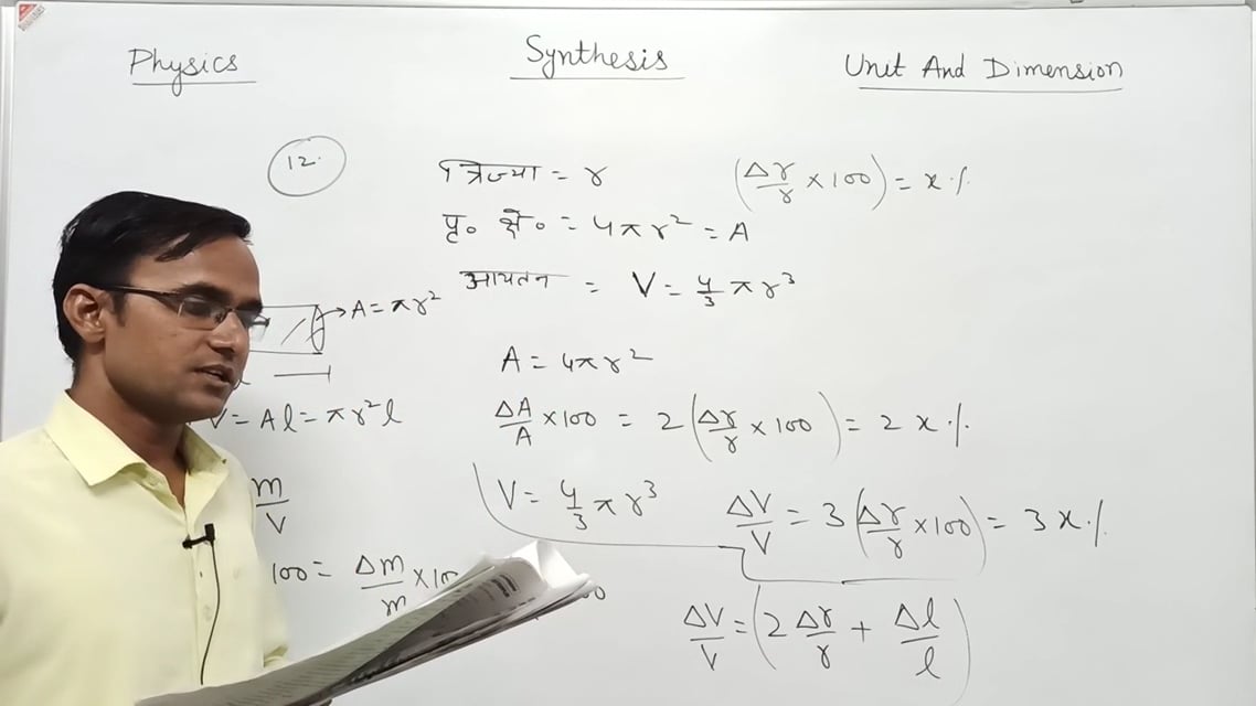 UNIT & DIMENSTIONS LECTURE H 21 on Vimeo