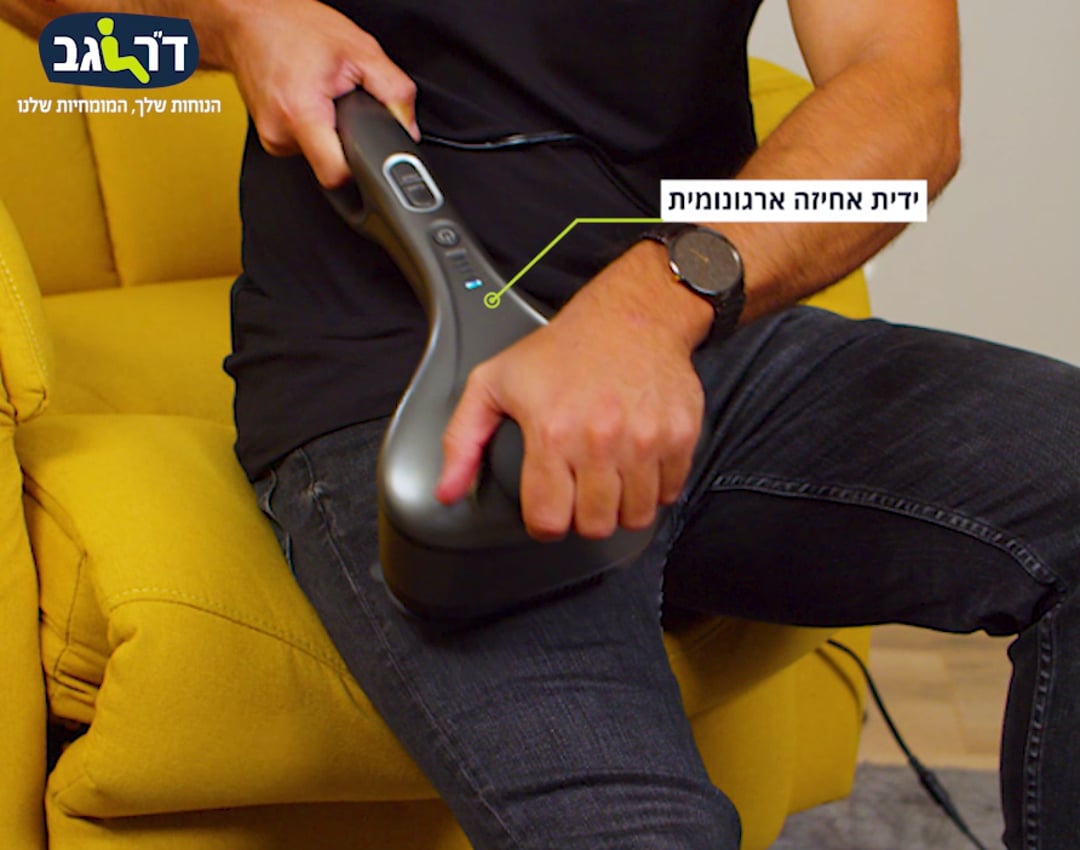 מכשיר עיסוי חשמלי DUAL TEMP