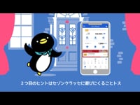 株式会社ジェイブリッツ 様 ジェイブリッツpr動画 動画 映像の制作 撮影 マーケティングのlocus ローカス