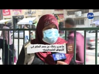 واقع حماية المستهلك الفلسطيني ما بين القرار والتطبيق - القانون وصناع القرار #4