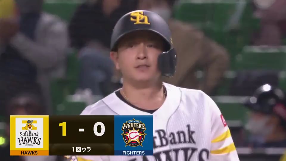 【1回裏】4番起用に応える!! ホークス・川島 レフトへの先制タイムリーヒット!!  2020/10/2 H-F
