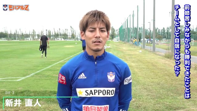 vs FC町田ゼルビア 試合前日会見（アルベルト監督・ロメロ フランク・新井直人）