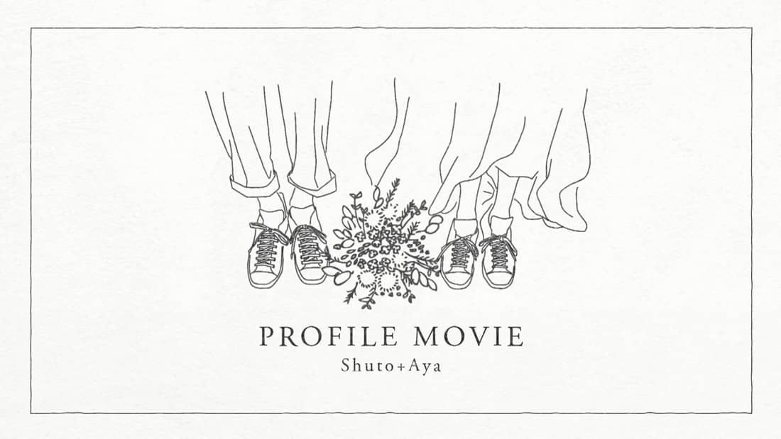 おしゃれで大人っぽいイラストの ラフ プロフィールムービーchouchou シュシュ