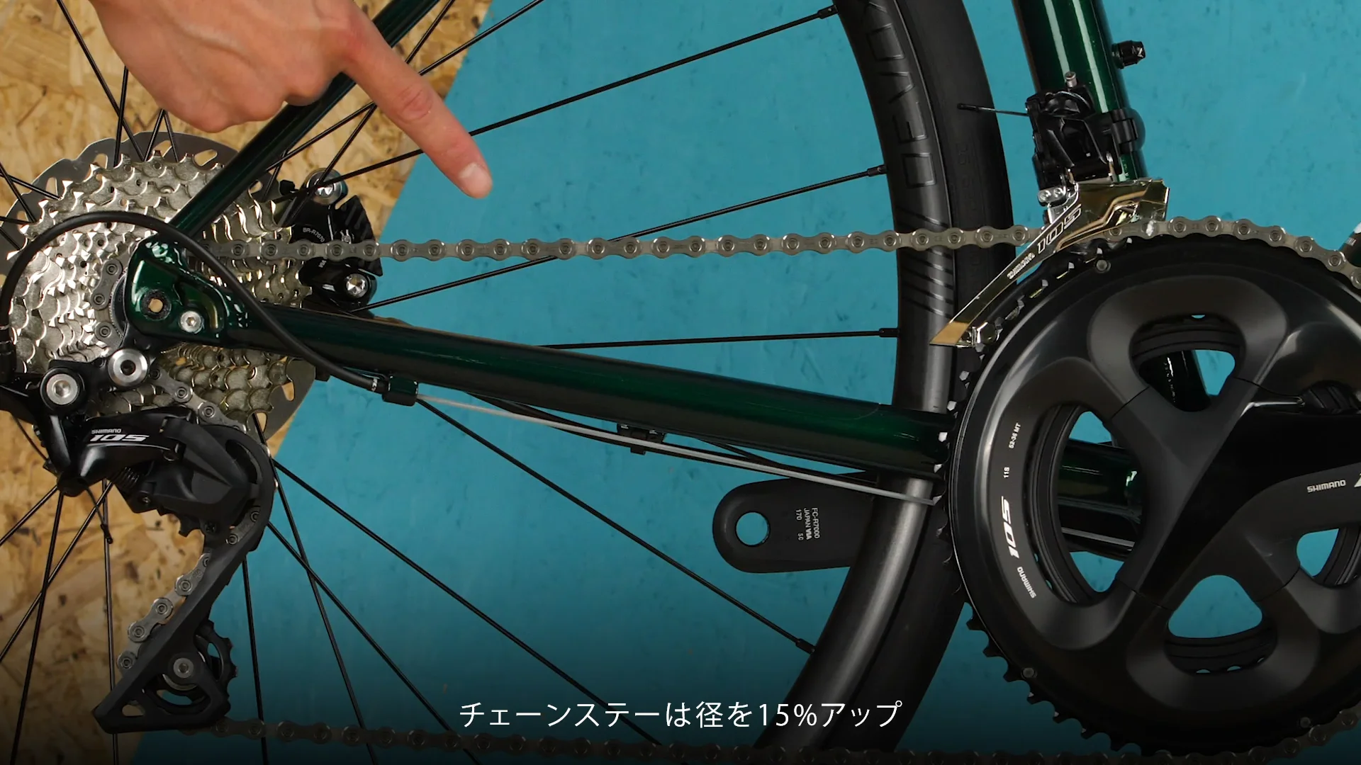 2023 FELT 】フェルトのディスクロードの3車種を並べて比較してみた
