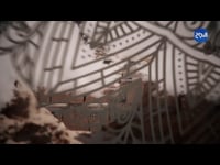 صلة الأرحام - مكارم الاخلاق 4