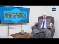 العدل - مكارم الاخلاق - 5