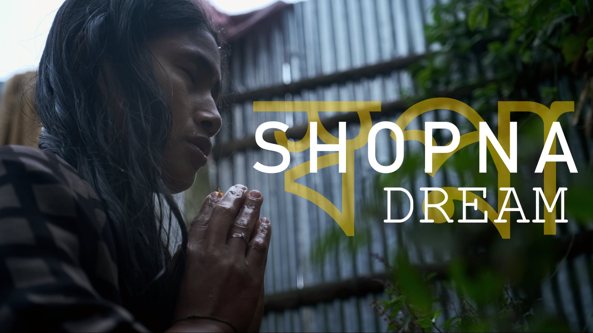 Shopna