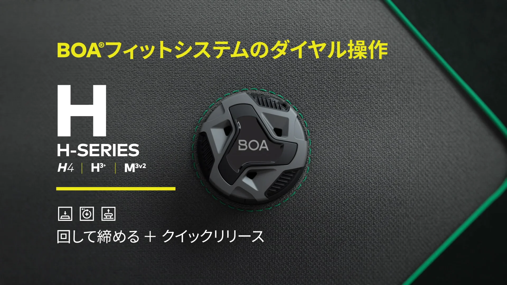 FLUX GT-BOA | BOA®