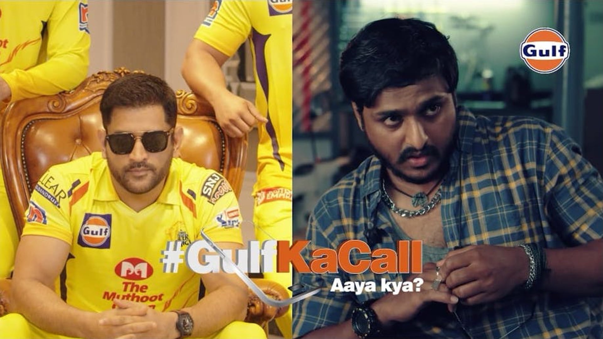 Film 01 // Gulf Ka Call: Bhai meets Bhai