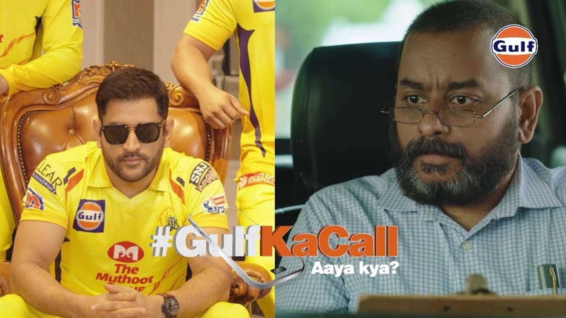 Film 02 // Gulf Ka Call: Bhai meets Uncle