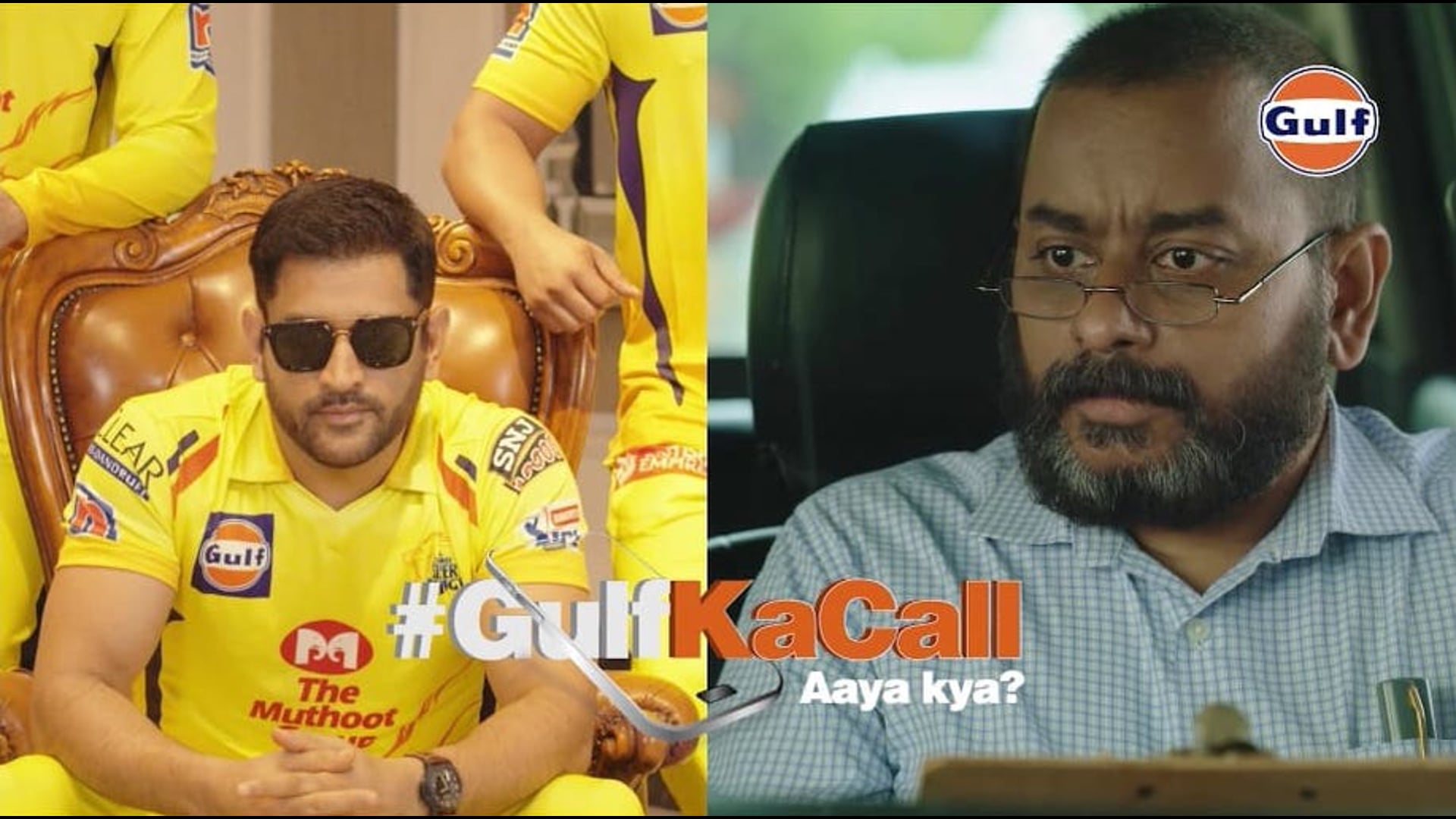Film 02 // Gulf Ka Call: Bhai meets Uncle