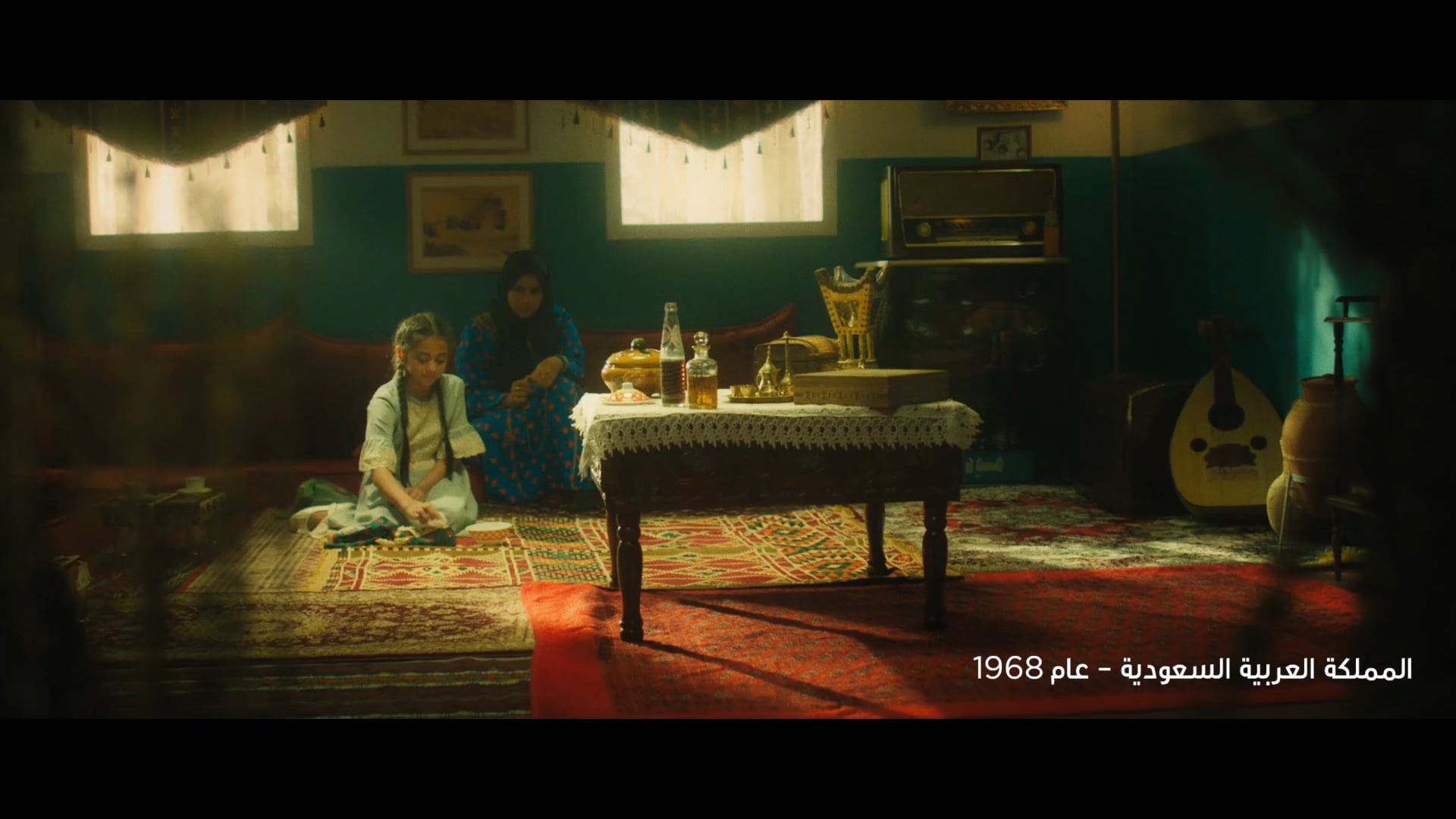 Bupa Arabia - Saudi National Day