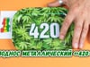 Поднос металлический «420»