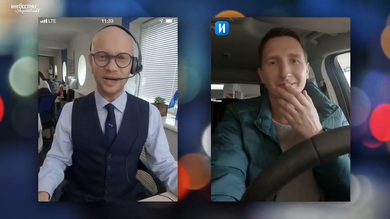Ингосстрах каско виды