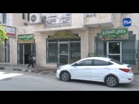 مخبز دير بلوط تحد ونجاح - مراسلو النجاح 5