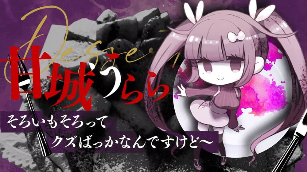 考察 デスゲームが好きすぎて デスゲーム風のpv作りました 人狼 スミ マミ イラストとデザイン Note