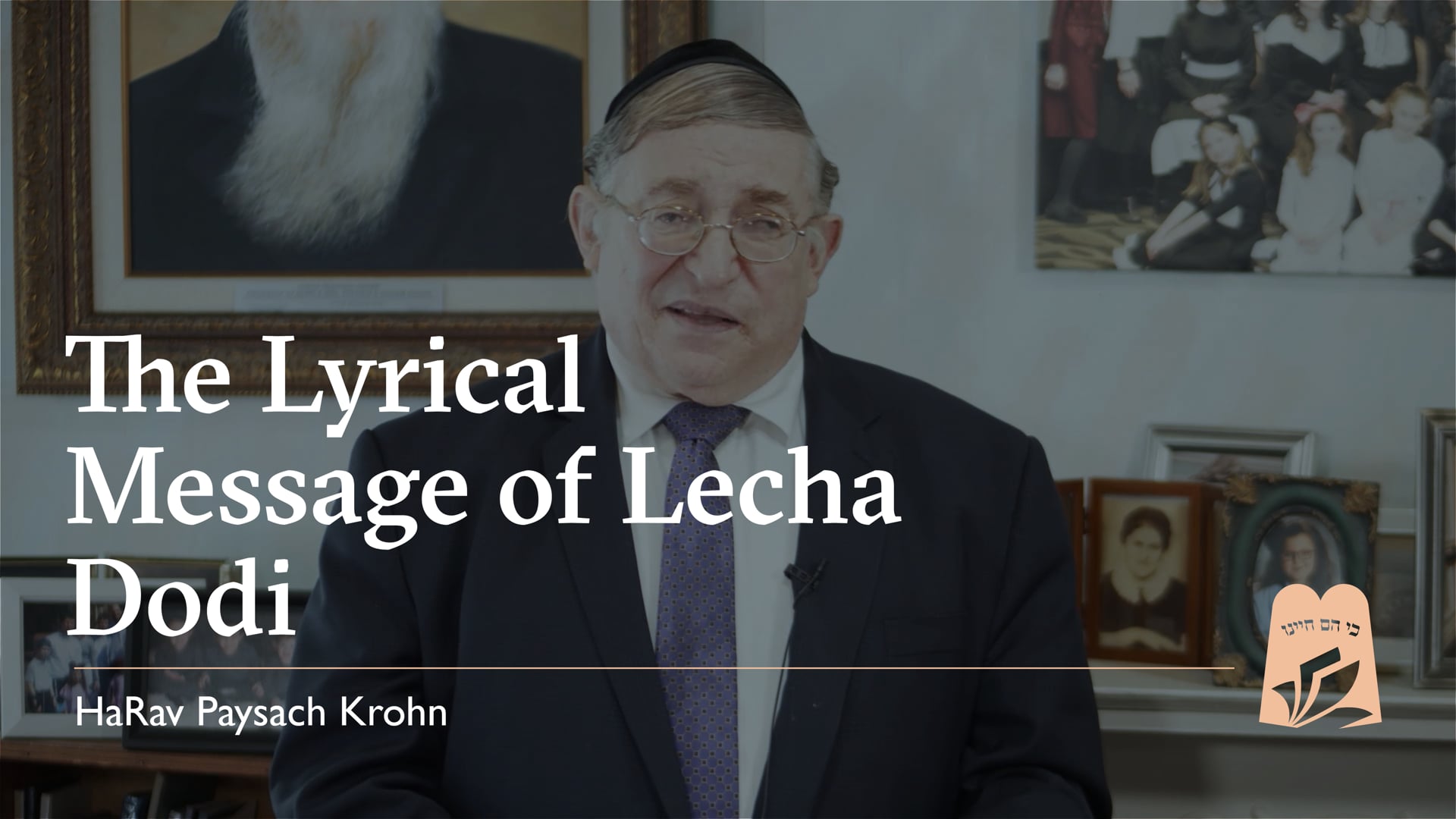 Rav Paysach Krohn E4 - The Lyrical Message of Lecha Dodi