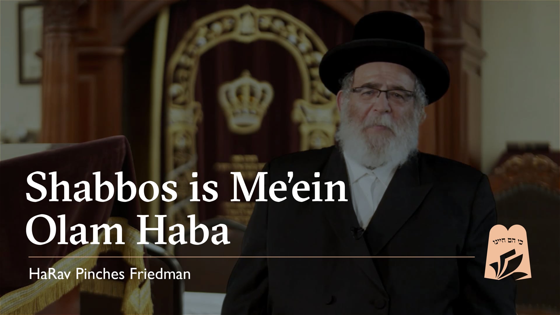 Rav Pinches Friedman E1 - Shabbos is Me'ein Olam Haba