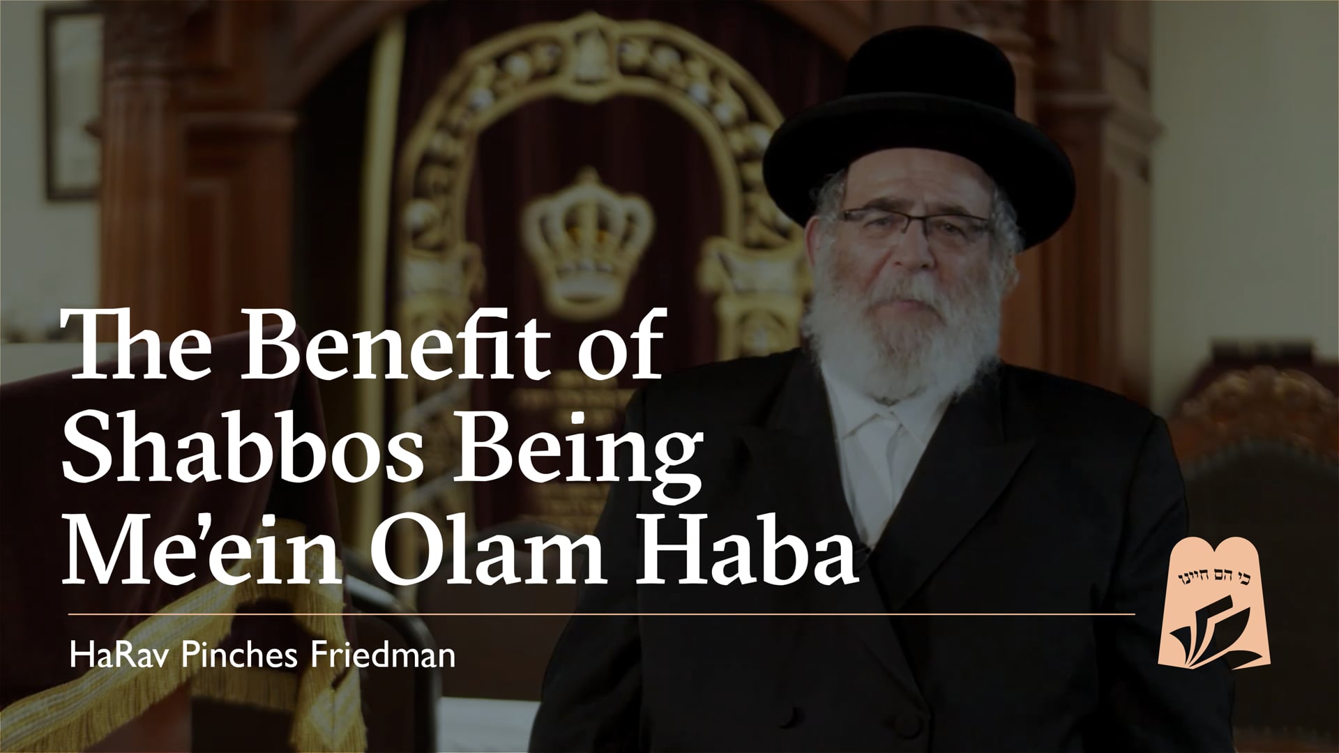 Rav Pinches Friedman E2 - The Benefit of Shabbos Being Me'ein Olam Haba